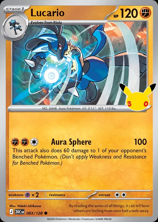Lucario